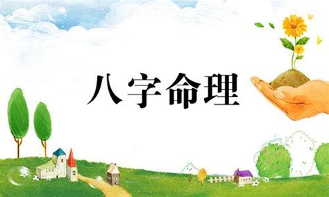 天德合 八字|天德合的含义及与天德的不同之处在哪